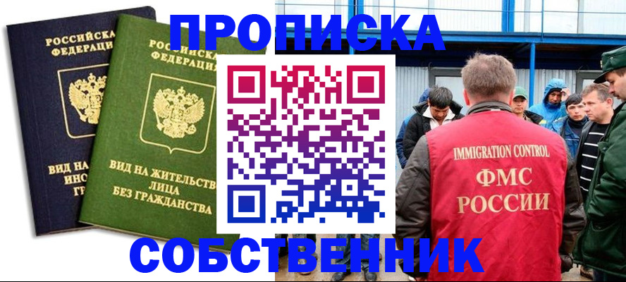 временная регистрация 2025 в Дюртюли