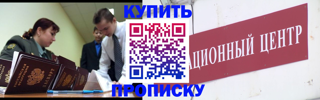 прописка поиск в Дюртюли