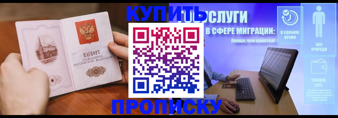 временная регистрация поиск в Дюртюли